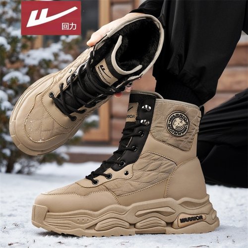 回力官方旗舰店男鞋达人推荐