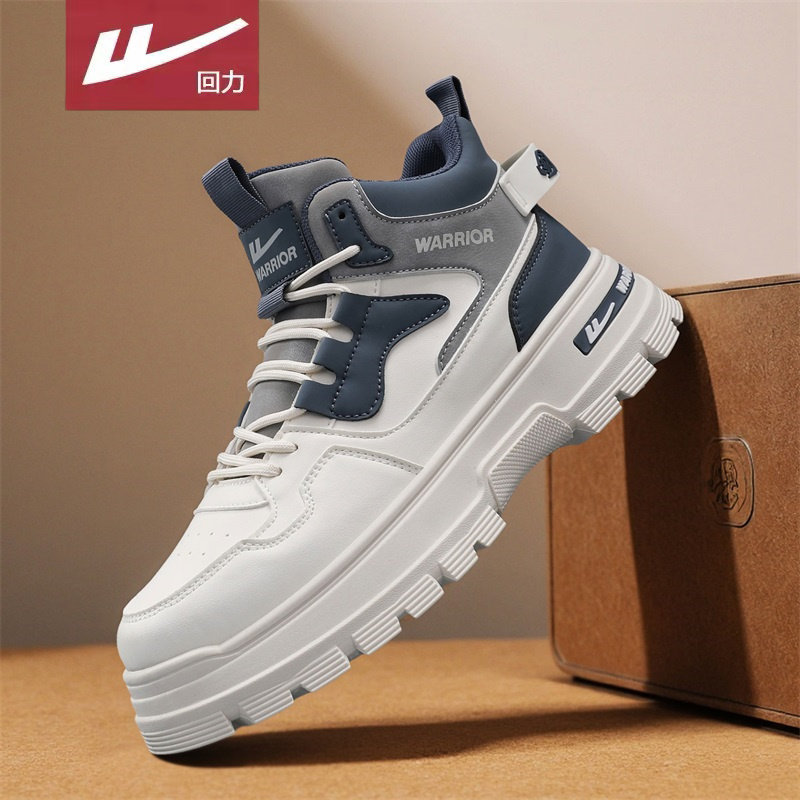 回力高帮马丁靴男鞋秋季青少年户外登山运动软底不累脚防水工装鞋,流行男鞋,马丁靴,淘宝优惠券,粉丝福利购,淘宝优惠卷