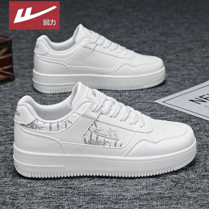 回力男鞋2026春季新款厚底休闲板鞋青少年潮流百搭轻便增高小白鞋,流行男鞋,时尚休闲鞋,淘宝优惠券,粉丝福利购,淘宝优惠卷