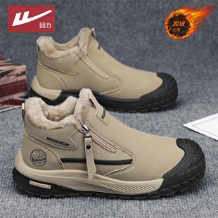 回力男鞋冬季加绒保暖雪地靴防滑防水皮毛一体户外东北防寒棉鞋子