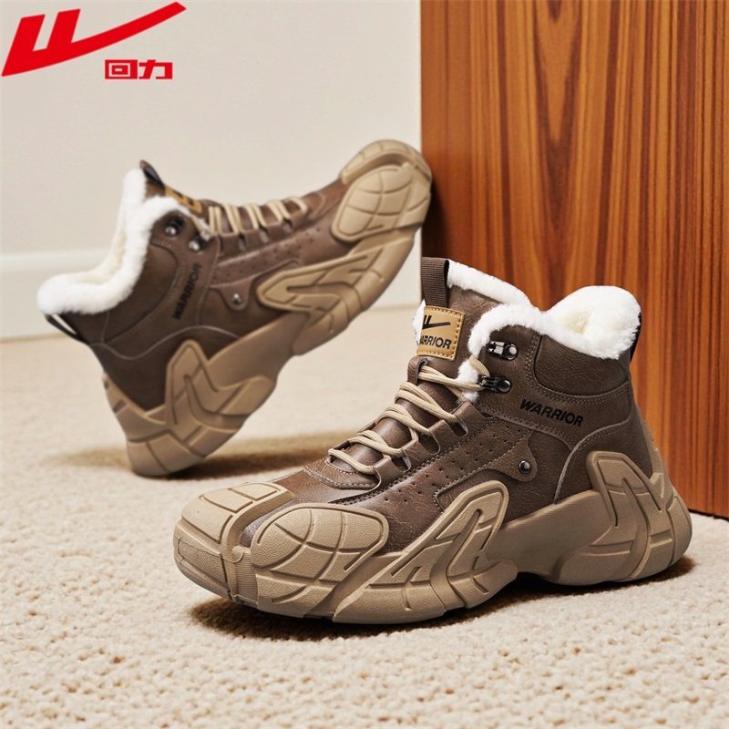 回力男鞋新款冬季户外登山高帮耐磨马丁靴加绒加厚保暖棉鞋雪地靴,流行男鞋,时尚雪地靴,淘宝优惠券,粉丝福利购,淘宝优惠卷