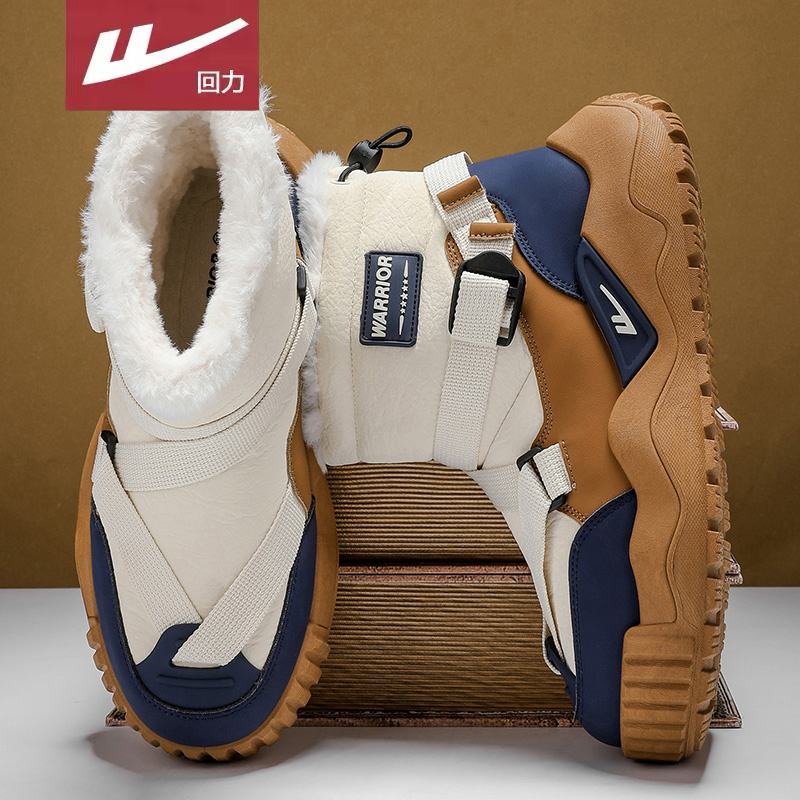 回力官方旗舰店男鞋达人推荐