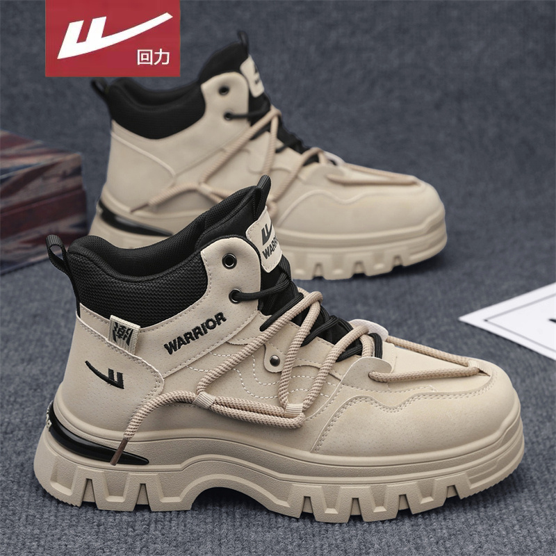 回力官方旗舰店男鞋达人推荐