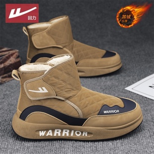 回力雪地靴男冬季加绒加厚保暖防滑防水羽绒男士面包鞋东北大棉鞋