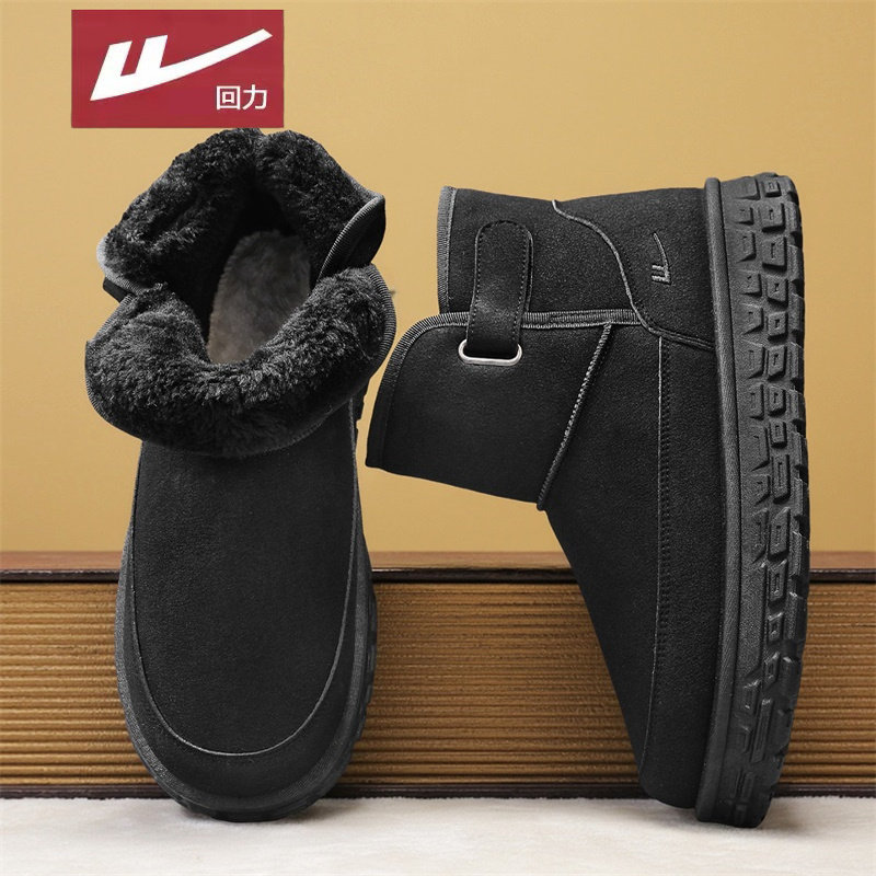回力男鞋高帮东北大棉鞋新款防泼水保暖登山马丁靴加绒加厚雪地靴,流行男鞋,时尚雪地靴,淘宝优惠券,粉丝福利购,淘宝优惠卷