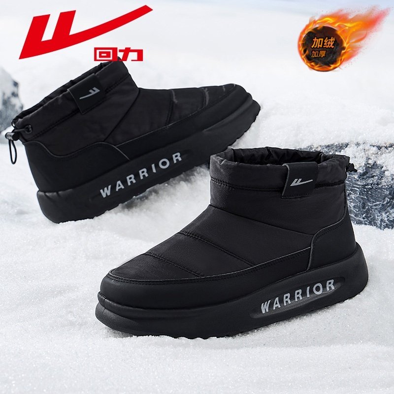 回力雪地靴男士2025新款冬季加绒加厚保暖皮毛一体东北羽绒大棉鞋,流行男鞋,时尚雪地靴,淘宝优惠券,粉丝福利购,淘宝优惠卷