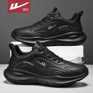 回力男鞋2026新款秋季男士纯黑运动鞋男款皮面防水跑步休闲老爹鞋