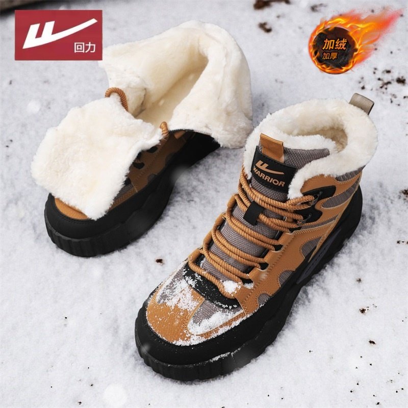 回力雪地靴男冬季加绒保暖高帮厚底防滑面包东北皮毛一体抗寒棉鞋,流行男鞋,时尚雪地靴,淘宝优惠券,粉丝福利购,淘宝优惠卷