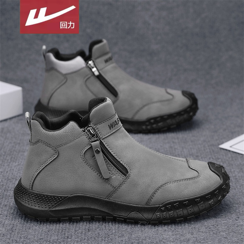 回力官方旗舰店男鞋达人推荐