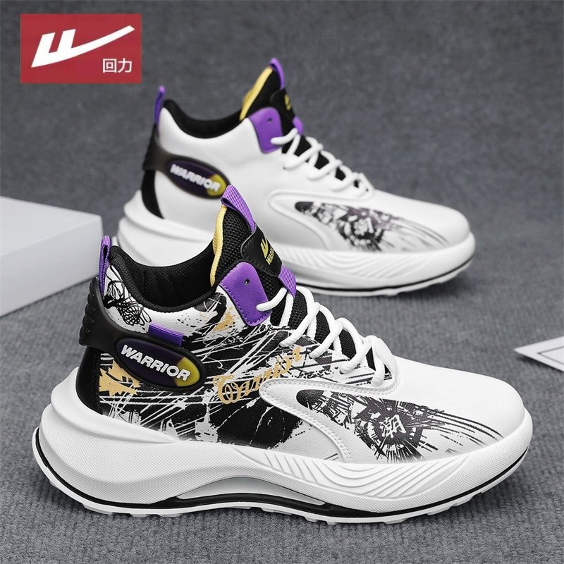 回力男鞋2025新款高帮运动休闲鞋厚底增高减震老爹潮鞋学生二棉鞋,流行男鞋,时尚休闲鞋,淘宝优惠券,粉丝福利购,淘宝优惠卷