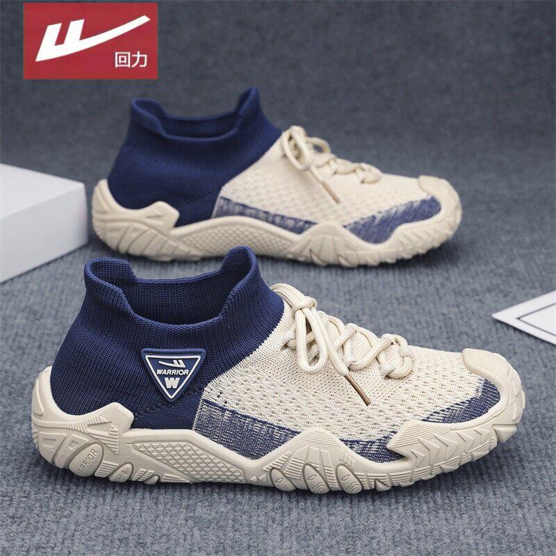 回力男鞋夏季飞织网面运动休闲鞋轻便男士透气软底潮鞋袜子椰子鞋