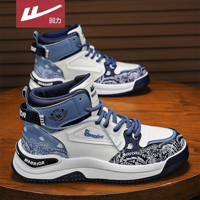 回力官方旗舰店男鞋达人推荐