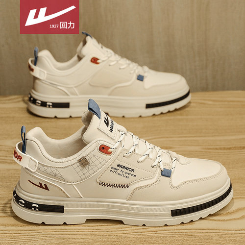 回力官方旗舰店男鞋达人推荐