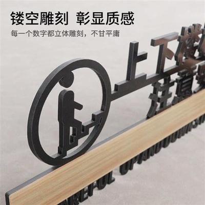 请轻声关门提示贴纸小声轻点随手轻关提醒门贴门牌亚克力温馨告示