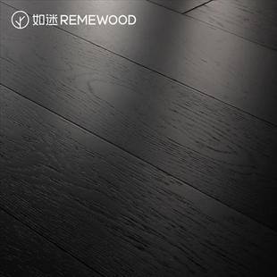 REMEWOOD橡木黑色实木多层复合卧室地板地暖专用ENF级木地板深色