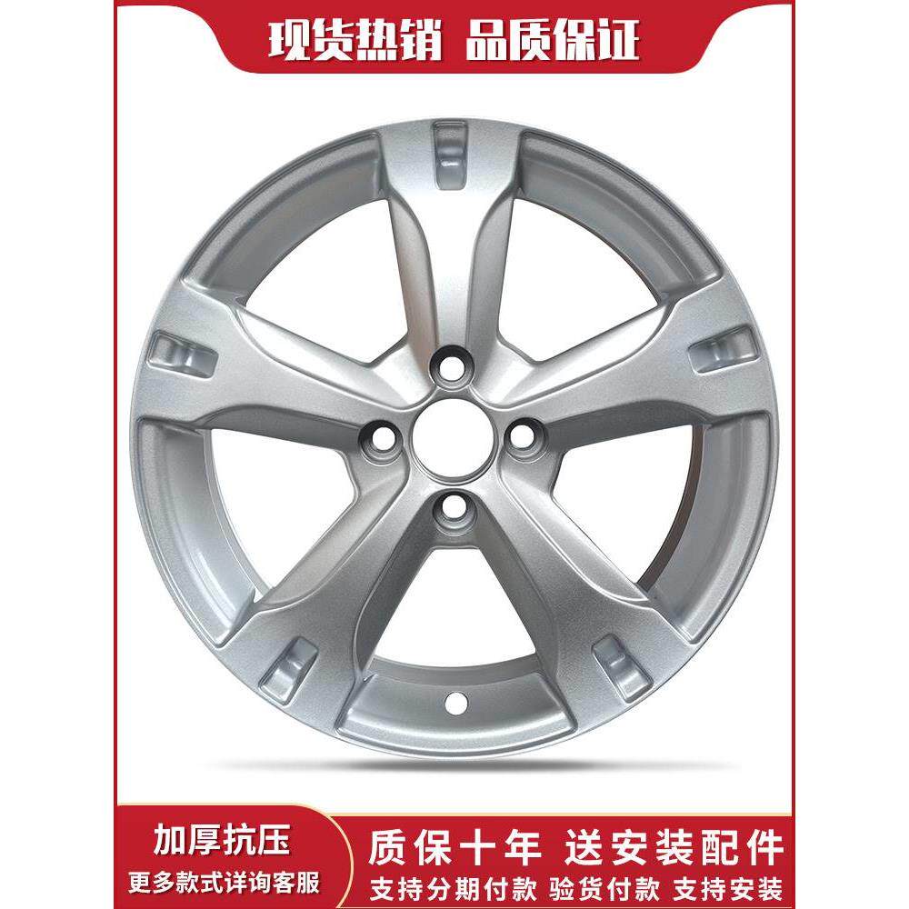 15寸16寸17寸适配炫丽腾翼c30c50风骏哈弗h1h2h3h4h5h6h9m6轮毂
