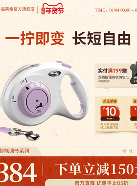 新品上市flexi福莱希旗舰店Select狗狗牵引绳伸缩牵引绳中小型犬