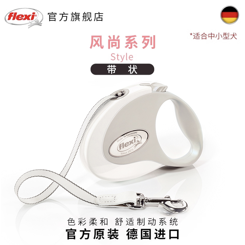 旗舰店狗狗牵引绳福莱希