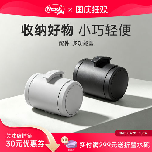 旗舰店狗狗牵引绳福莱希