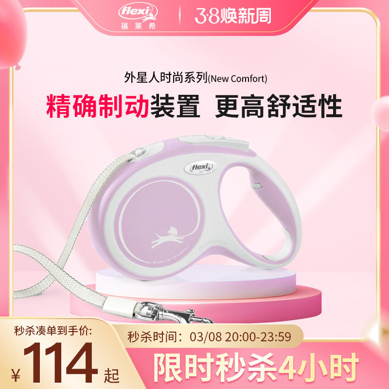 ����ϣ flexiǣ���� �޹�������ǣ������������ǣ���� ��С��Ȯ