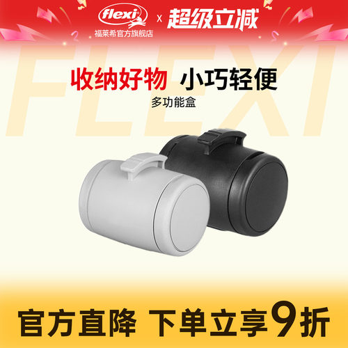 旗舰店狗狗牵引绳福莱希