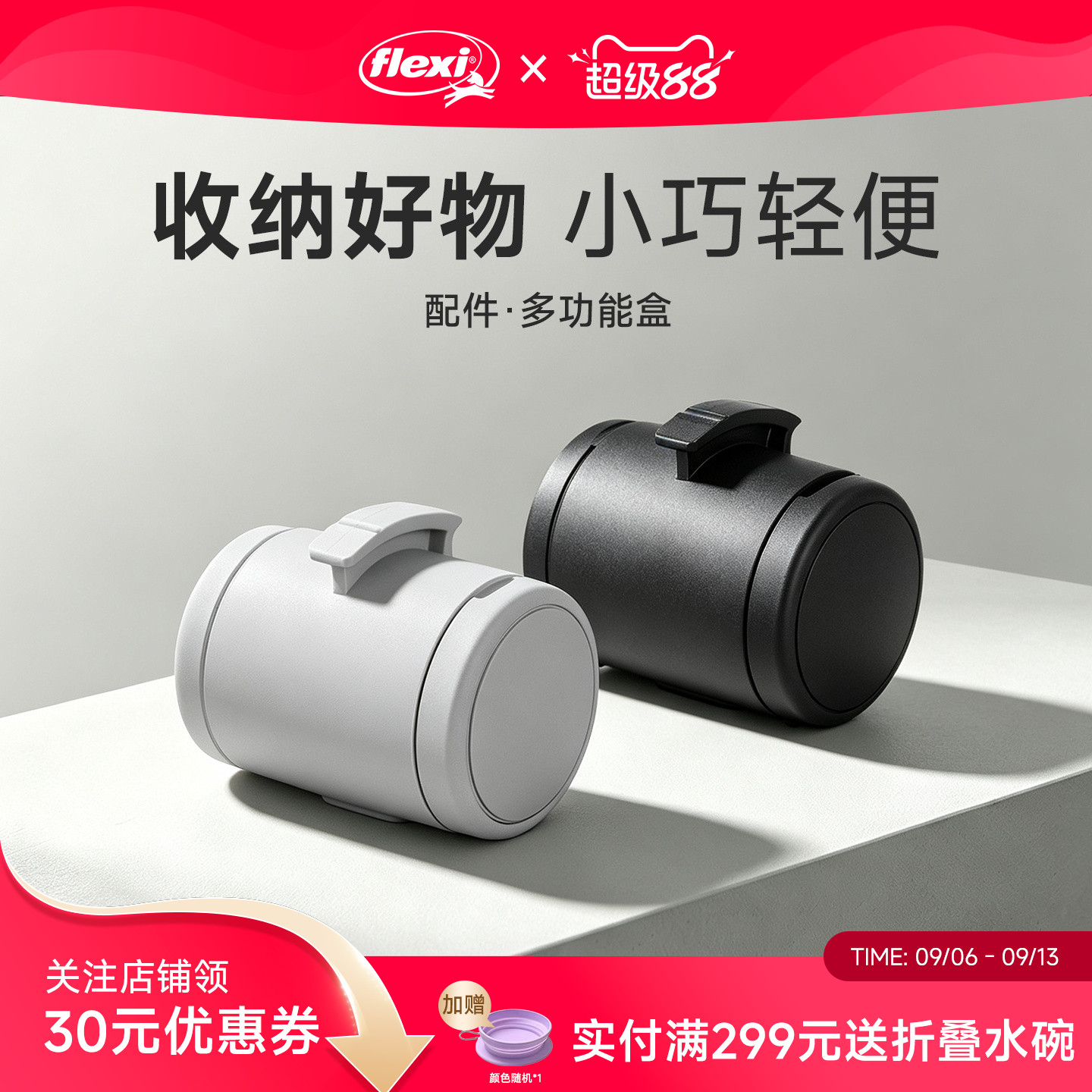 旗舰店狗狗牵引绳福莱希图片