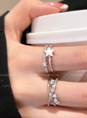星星锆石开口戒指女2025新款小众设计学生党轻奢高级感装饰食指戒