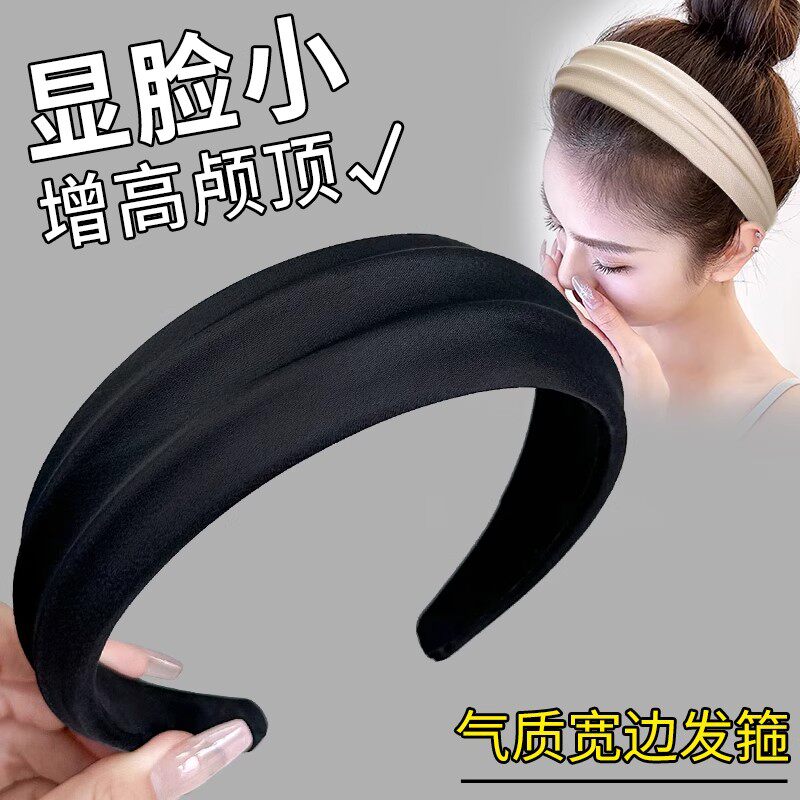 宽边发箍女2025新款高级感