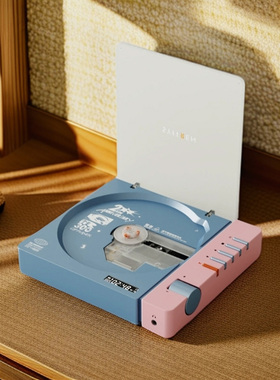 赛塔林（syitren)R300CD播放机高音质听专辑便携式蓝牙cd节日礼物