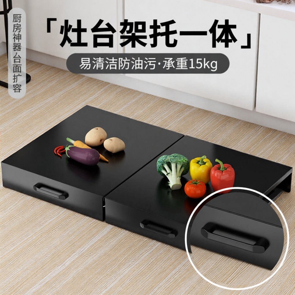 带把手燃气灶电磁炉盖板置物架图片