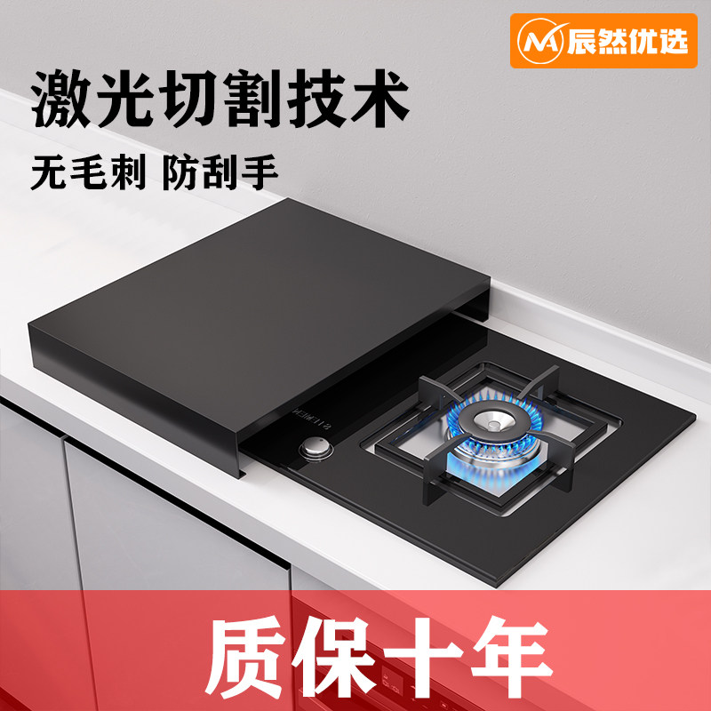 厨房不锈钢台面液化气灶支架燃气灶家用煤气灶盖板罩灶台置物架