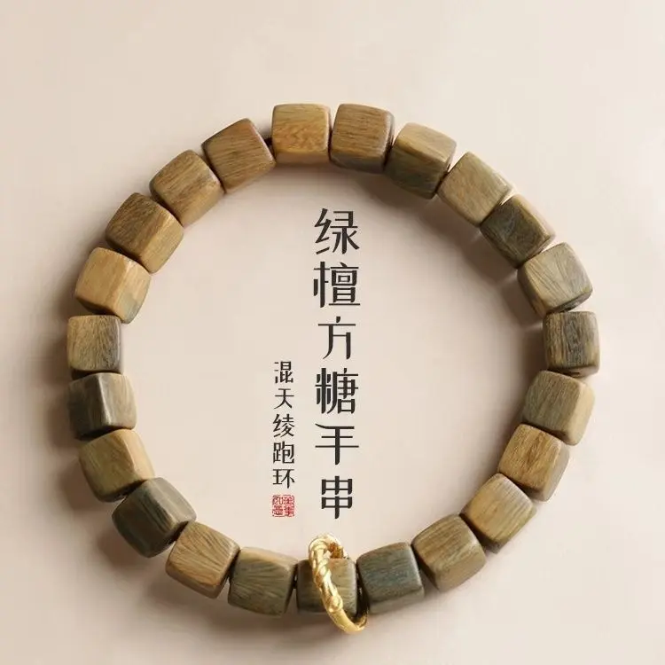 黑檀绿檀方块跑环款手串8mm混天绫跑环情侣款手链工厂拿货价