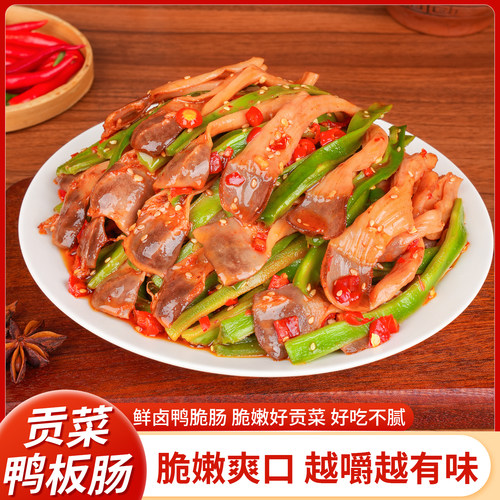 冷吃鸭肠贡菜双拼102g开袋即食