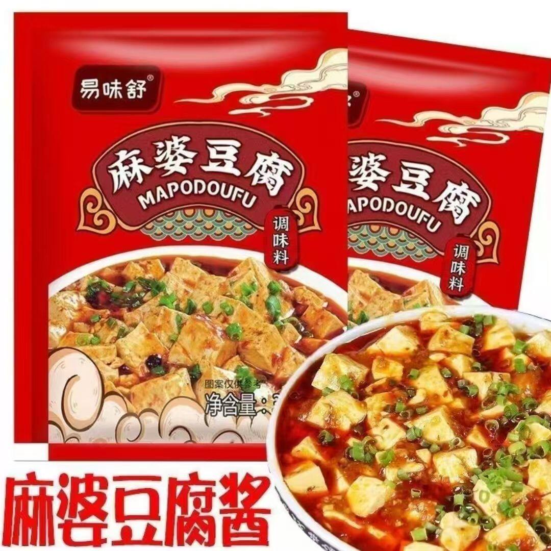 易味舒麻婆豆腐酱调料麻辣川香炒菜酱料微辣酱汁酱麻婆豆腐正宗