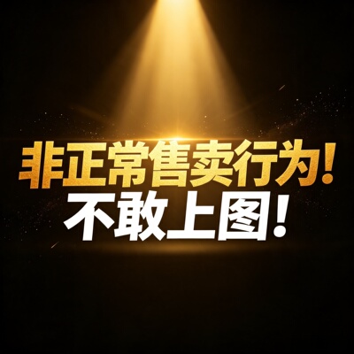 露露酱NN~「岁穗年丰」专属PU皮三色短外套 GH067
