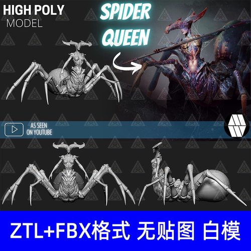 ZBrush蜘蛛女王蜘蛛女巫蜘蛛精怪生物3D雕刻模型ZB写实影视建模