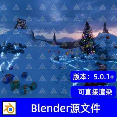 Blender圣诞雪境圣诞乐园雪坡雪地礼物盒圣诞树3D模型工程源文件