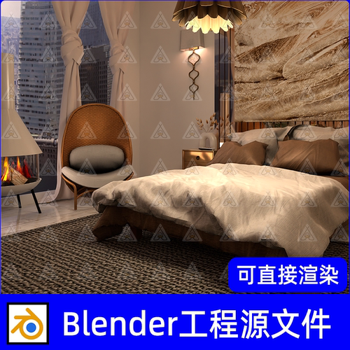 Blender现代温馨卧室床单人沙发3d建模素材工程文件CYCLES EEVEE
