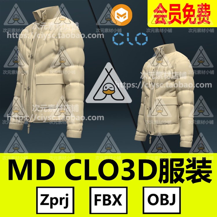 MD衣服素材CLO3D男士冬季棉服厚外套基础版型打版设计纸样文件obj 商务/设计服务 设计素材/源文件 原图主图