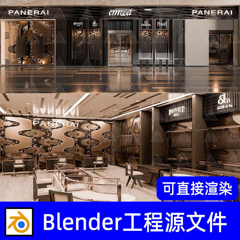 blender奢华豪华钟表珠宝店外景室内场景3d模型建模渲染工程文件