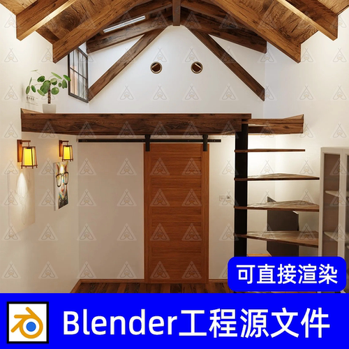 blender小型公寓室内家装家具模型3D建模渲染灯光场景工程源文件