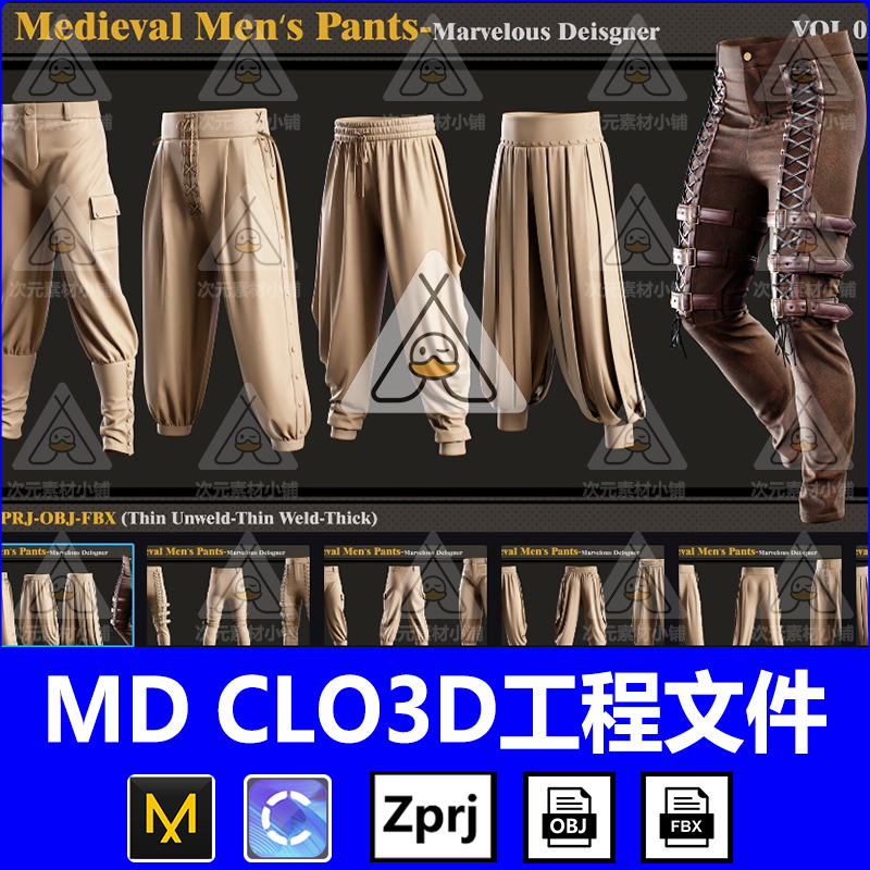 MD+Clo3D欧美中世纪服装裤子成衣设计3D素材模型打版文件ZPRJ+FBX