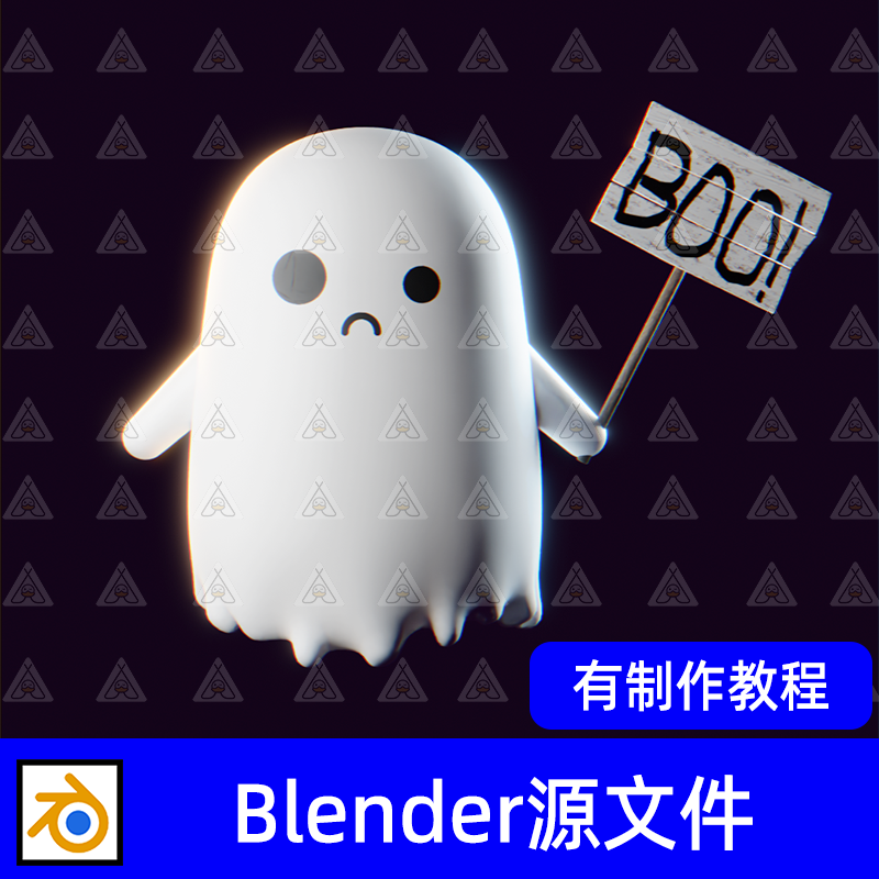 Blender卡通风格化可爱幽灵鬼魂万圣节模型有制作教程源文件