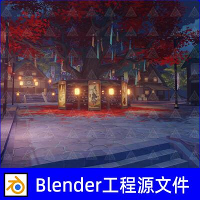 blender古风五歌仙广场祈愿枫树游戏场景3D模型渲染工程源文件