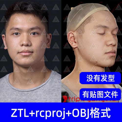 zbrush亚洲男性写实扫描人头部脸部雕刻3D模型带贴图OBJ建模ztl