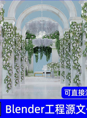 Blender场景欧式白色拱形门廊柱子缠绕藤蔓钢琴花卉3d建模素材