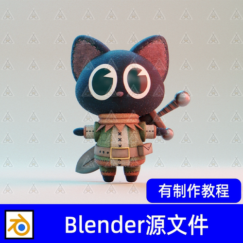 blender风格化罗小黑可爱小猫3D模型带制作教程
