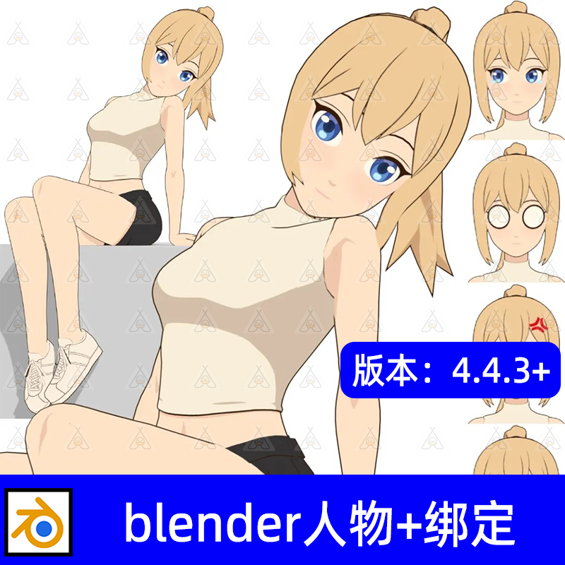 blender风格化卡通动漫都市女孩可爱少女人物角色3d模型骨骼绑定