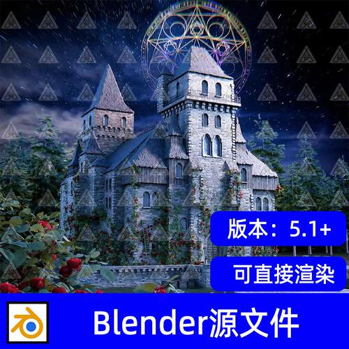 Blender魔法城堡古堡玫瑰花藤蔓夜景场景3D模型设计素材工程文件