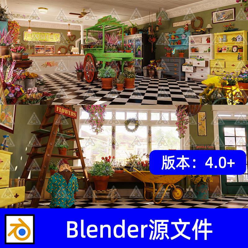 Blender美式乡村花店黑白棋格地板花车手推车盆栽收银台3D模型